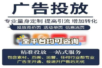 某某sem代运营公司如何帮助企业提升广告ROI
